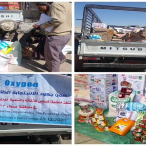 Sponsor Orphans from Yemen and feed them this Ramadan