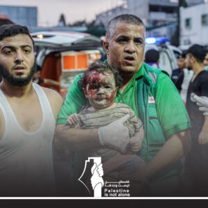 Palestine is not alone