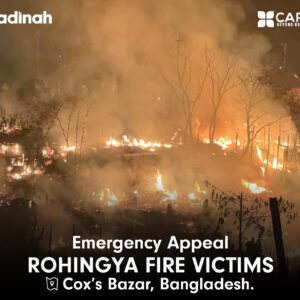 Emergency Appeal For Rohingya Refugees
