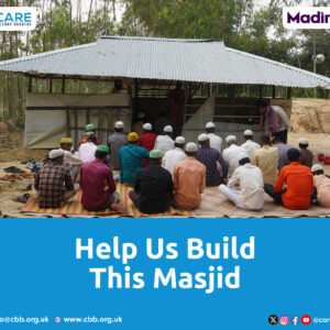 Urgent Appeal: Help Us Raise $70,000 To build this Masjid