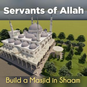 Servant of Allah