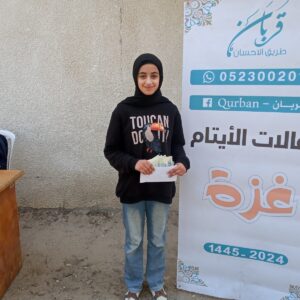 Sponsor Gaza Orphans