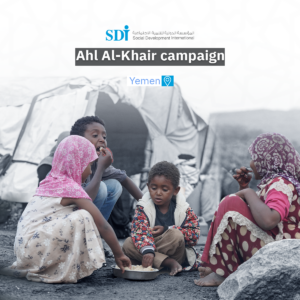 Ahl Al-Khair Campaign in Yemen