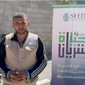 “Shiryan Hayat” campaign provides relief to those affected by the war on the Gaza Strip