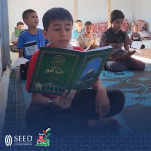 “Sa’er Aljasad” campaign to empower memorizers of the Holy Quran in the Gaza Strip